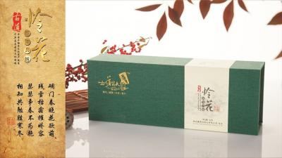 古道.怜花