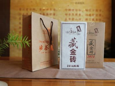 1000g藏金砖2014